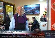 Неприметное кафе в Шымкенте произвело настоящую сенсацию Неприметное кафе в Шымкенте стало настоящей сенсацией