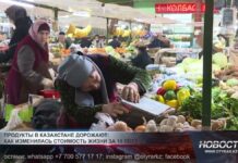 Как изменилась стоимость жизни за 10 лет По данным Бюро национальной статистики, за последние 10 лет цены на продукты выросли более чем на 200%