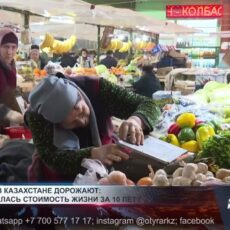 Как изменилась стоимость жизни за 10 лет По данным Бюро национальной статистики, за последние 10 лет цены на продукты выросли более чем на 200%