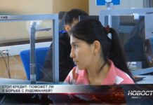 Поможет ли «Стоп-кредит» в борьбе с лудоманией? Поможет ли "Стоп-кредит" в борьбе с лудоманией