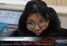 Пенсионеры-миллионеры По мнению экспертов, реформа пенсионной системы в Казахстане назрела давно, но долгое время откладывалась