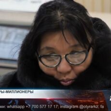 Пенсионеры-миллионеры По мнению экспертов, реформа пенсионной системы в Казахстане назрела давно, но долгое время откладывалась