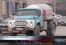 Почему растут цены на бензин? Стоимость АИ-92 сначала увеличилась на 2 тенге, а затем ещё на столько же