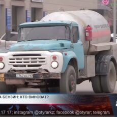 Почему растут цены на бензин? Стоимость АИ-92 сначала увеличилась на 2 тенге, а затем ещё на столько же