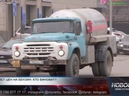 Стоимость АИ-92 сначала увеличилась на 2 тенге, а затем ещё на столько же