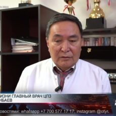 Ушел из жизни известный врач Серик Мынбаев Ушел из жизни известный врач Серик Мынбаев