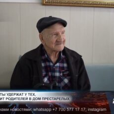 За родителей в доме престарелых придётся платить детям В Казахстане предложили удерживать половину зарплаты у тех, кто отправляет родителей в дом престарелых