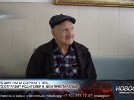 В Казахстане предложили удерживать половину зарплаты у тех, кто отправляет родителей в дом престарелых