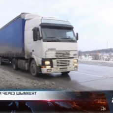 Все дороги идут через Шымкент Все дороги идут через Шымкент
