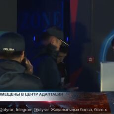 57 детей поместили в Центр адаптации в Шымкенте В Шымкенте за одну ночь в Центр адаптации поместили 8 подростков