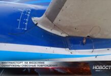 Опубликован предварительный отчет о крушении самолета