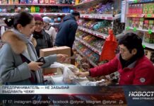 Почему нужно требовать чеки? Почему нужно требовать чеки