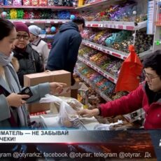 Почему нужно требовать чеки? Почему нужно требовать чеки