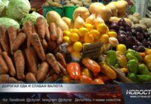 Инфляция продолжает расти, продукты дорожают Инфляция продолжает расти, продукты дорожают