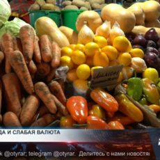 Инфляция продолжает расти, продукты дорожают Инфляция продолжает расти, продукты дорожают