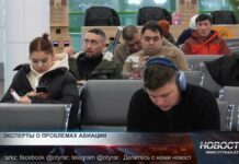 Казахстанцы стали чаще летать