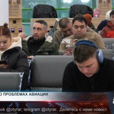 Казахстанцы стали чаще летать