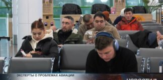 Казахстанцы стали чаще летать