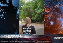 Как волонтеры Шымкента возвращают пропавших людей Поиск без вести пропавших