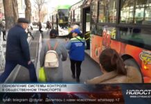 Шымкентский «Автобус» берет руль в свои руки Проверкой оплаты проезда и технического состояния автобусов будет заниматься компания «Автобус»