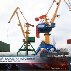 Пошлины США против Китая могут сильно повлиять на Казахстан Пошлины США против Китая могут повлиять на Казахстан