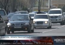 Налоговики предупреждают об уплате транспортного налога Налоговики предупреждают об уплате транспортного налога