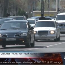 Налоговики предупреждают об уплате транспортного налога Налоговики предупреждают об уплате транспортного налога