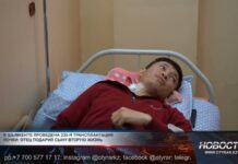 Отец подарил сыну вторую жизнь Отец подарил сыну вторую жизнь