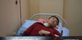 Отец подарил сыну вторую жизнь Отец подарил сыну вторую жизнь