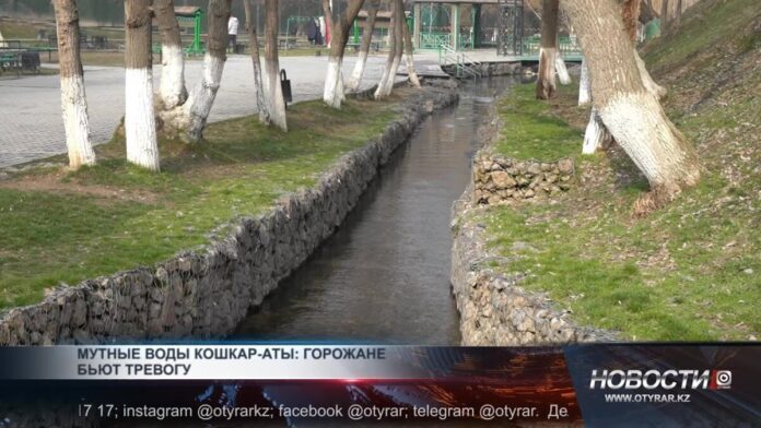 Мутная вода в реке Кошкарата