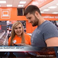 Казахстан не производит сложную бытовую технику Большая часть бытовой техники в Казахстане — привозная