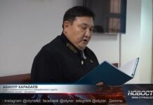 Судью в Шымкенте отправили на 7,5 лет за решетку Судью Жанат Мусирали посадили на 7,5 лет