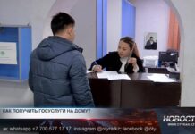 Как и какие госуслуги можно получить на дому? Какие госуслуги можно получить на дому