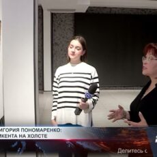 Выставка картин в библиотеке Пушкина: история Шымкента на холсте Выставка картин в библиотеке Пушкина