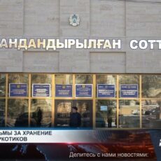 10 лет тюрьмы за хранение и сбыт наркотиков 10 лет тюрьмы за хранение и сбыт наркотиков