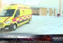 Иностранные пациенты приезжают на лечение в Шымкент Лечение в Шымкенте