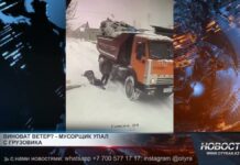 Почему мужчина упал с грузовика? Страшно-странное видео Мужчина упал с грузовика