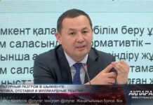 Культурный разгром: критика, отставки и миллиардные убытки Сарсен Куранбек