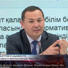 Культурный разгром: критика, отставки и миллиардные убытки Сарсен Куранбек