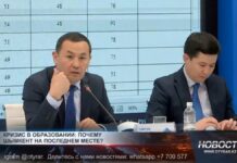 Кризис в образовании: почему Шымкент на последнем месте? В Шымкенте нулевое качество образования