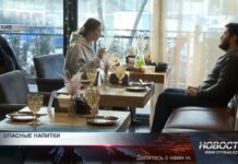 Растет число случаев, когда девушек подпаивают наркотиками Растет число случаев, когда девушек подпаивают наркотиками в кафе