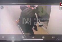 Пятеро на одного: Все участники избиения в лифте задержаны Пятеро человек жестоко избили мужчину в лифте