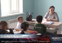 Три месяца без зарплаты: частные школы на грани закрытия