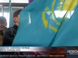 Казахстан завоевал первое Золото Азиады - 2025