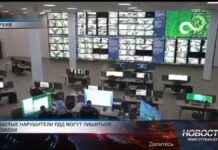 Частые нарушители ПДД могут лишиться скидки Частые нарушители ПДД могут лишиться скидки 50% при оплате штрафа за нарушение ПДД