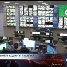 Частые нарушители ПДД могут лишиться скидки Частые нарушители ПДД могут лишиться скидки 50% при оплате штрафа за нарушение ПДД