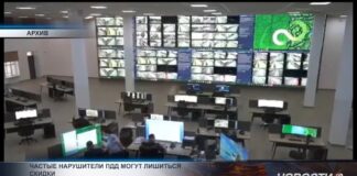 Частые нарушители ПДД могут лишиться скидки Частые нарушители ПДД могут лишиться скидки 50% при оплате штрафа за нарушение ПДД