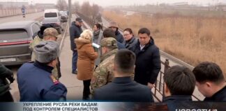 Осадки могут привести к выходу реки Бадам из берегов Осадки могут привести к выходу реки Бадам из берегов