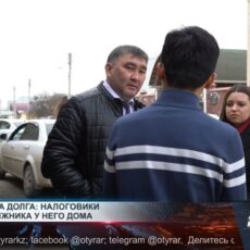 За должниками по транспортному налогу уже выехали! Фискальные органы разыскивают должников по транспортному налогу