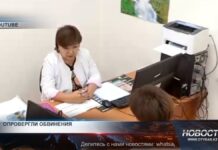 Врачи отвергают обвинения в сокращении расходов на лечение ВИЧ-пациентов Врачи Шымкента опровергли обвинения в попытке сэкономить на лекарствах для ВИЧ-инфицированных пациентов